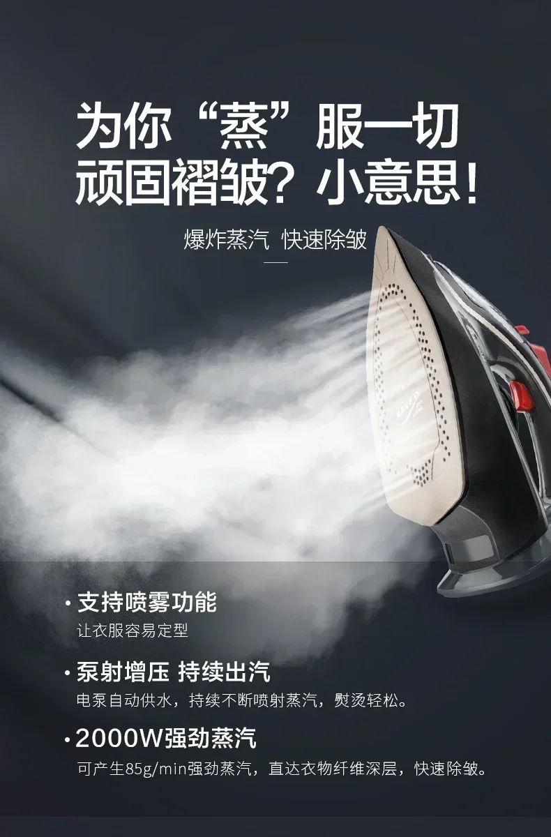 new style  handheld electric iron, household steam iron, small portable ironing machine for ironing clothes 5