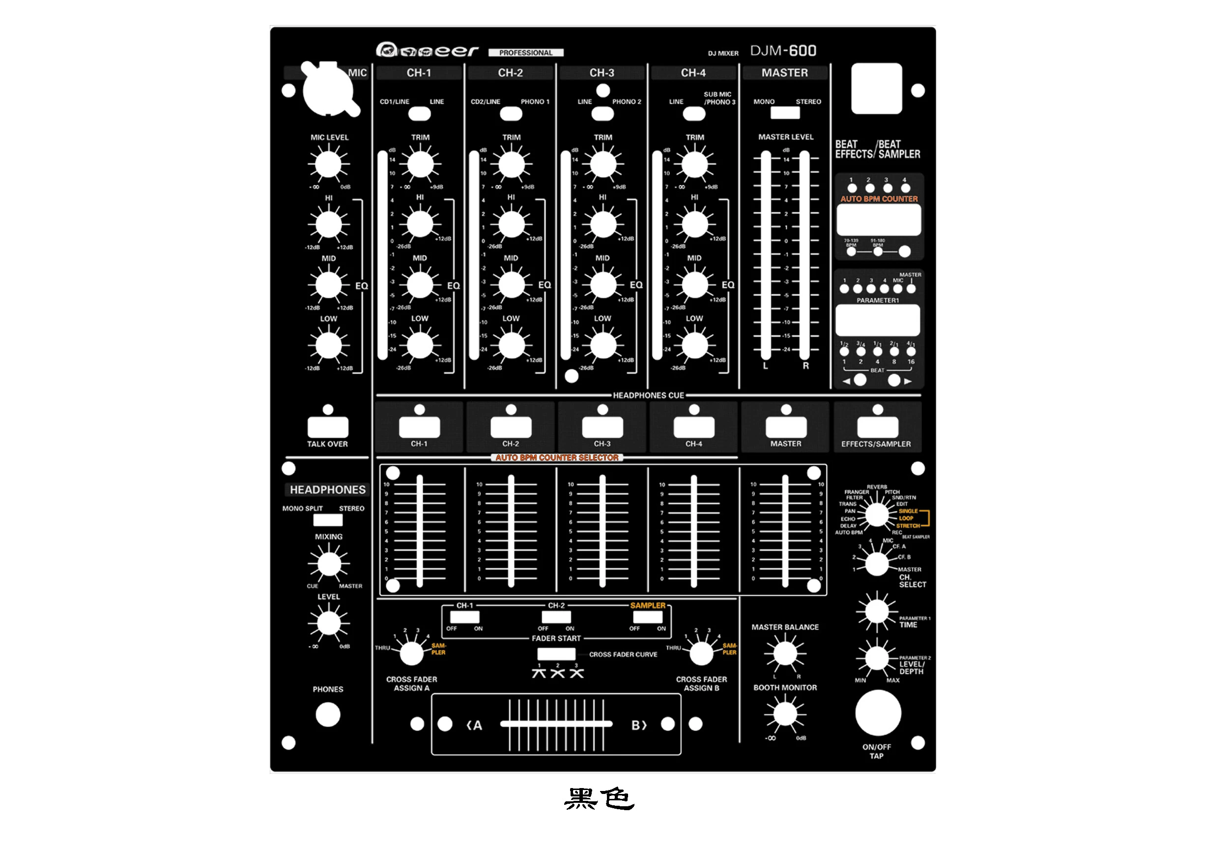 DJM-600
