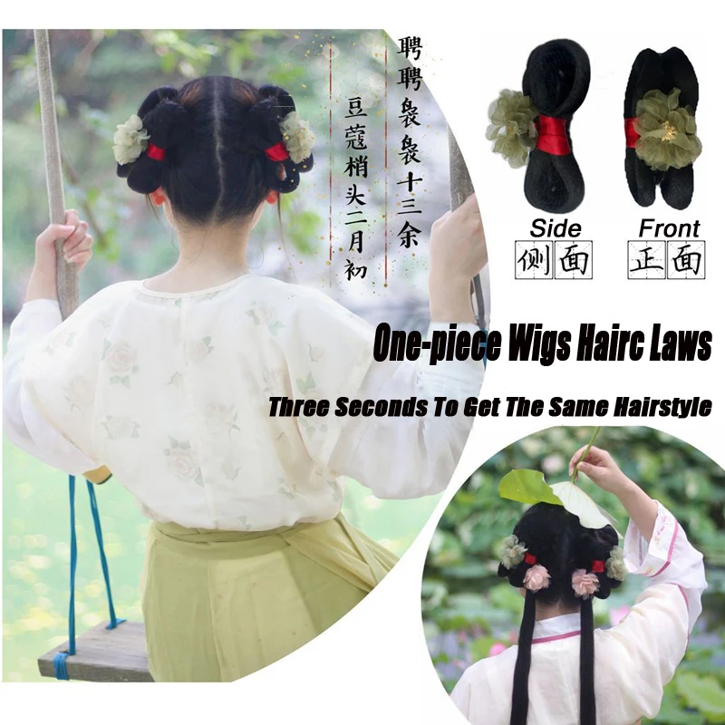 Ancient Style Hanfu One-piece Wig Hair Claws Lazier Wig Hair Bag Simple Hairstyle Sweet Girls Hair Accessories For Performances janevini luxurious bride chinese wedding fan bouquet pearls beaded ancient bridal fan xiuhe hand holding flower fan accessories