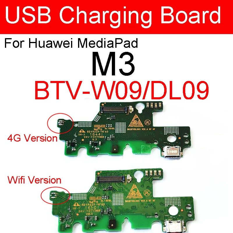 Huawei mediapad m3 BTV-W09 BTV-DL09用の純正usb充電ジャック