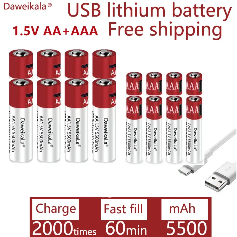 Литий-ионная аккумуляторная батарея AA + AAA, 2023 мАч, 5500 в