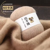 50 grams Cashmere Hand-knitted Cashmere Yarn Wool Cashmere Knitting Yarn Ball Scarf Wool Yarny Baby 1