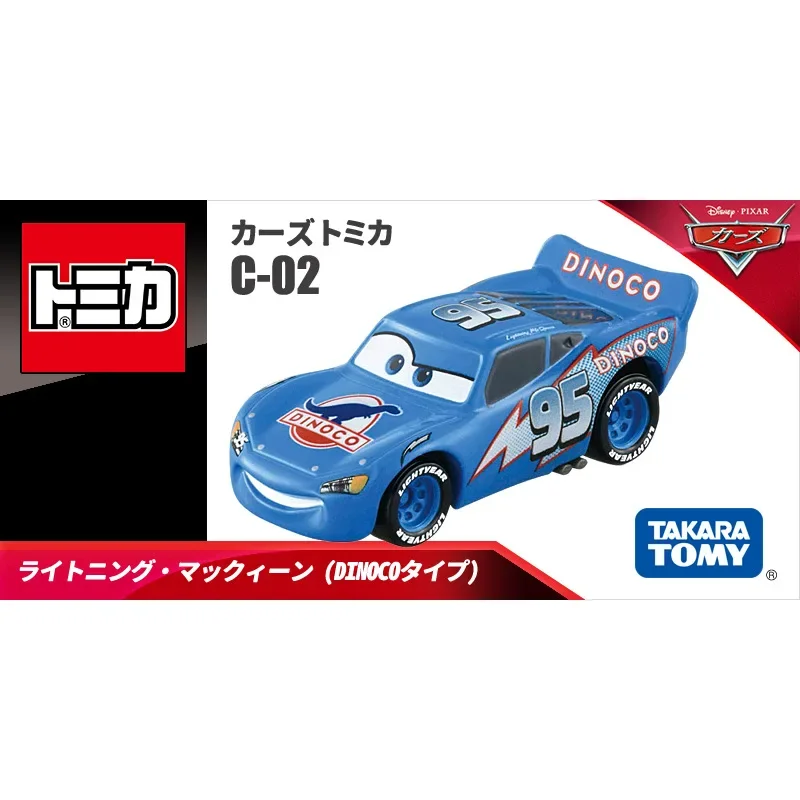 TAKARA TOMY Car Story diecast alloy model Lightning McQueen Sally