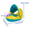 1pc Yellow Sunshade Seat Ring With Steering Wheel Swimming Pool Inflatable Floating Baby Seat 2