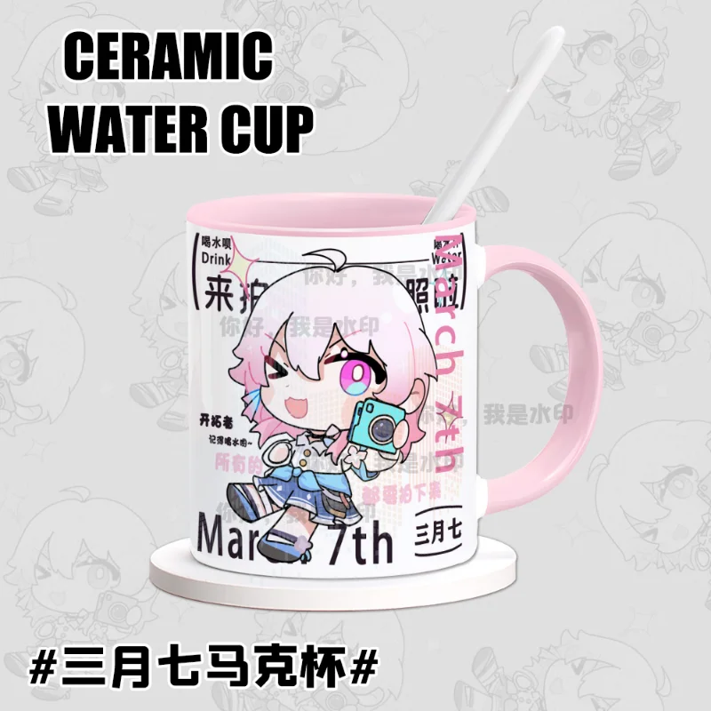 

Anime New Game Honkai: Star Rail Cos March 7th Cartoon Q Edition Printed Ceramic Mug Spoon Coaster Lid Gift