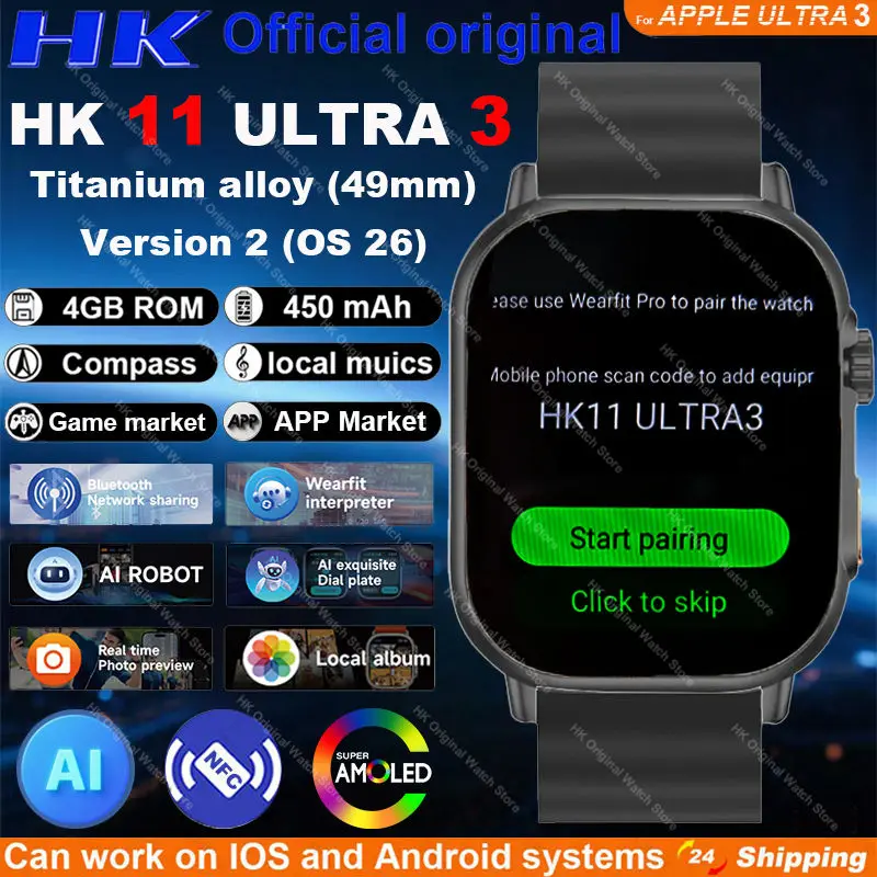 2026 New HK 11 ULTRA 3 Max Smartwatch 49mm AMOLED 4G ROM AI Robot Bluetooth Call Network Clock NFC Compass Smart Watch Men Women 1