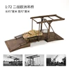 1:72 World War II European Drawbridge Architectural Scene Wooden Assembly Model Decoration Handmade Gift 4