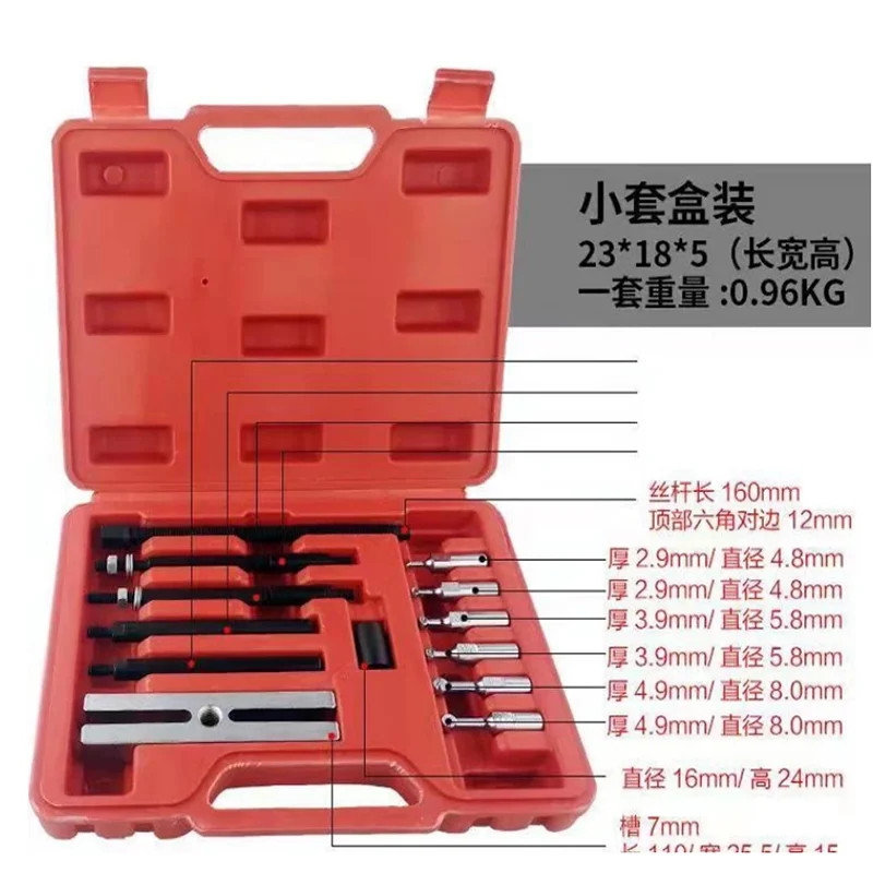 

1 Set Embedded Bearing Removal Tool Small Insert Bearing Puller Kit Special Disassembly Tool