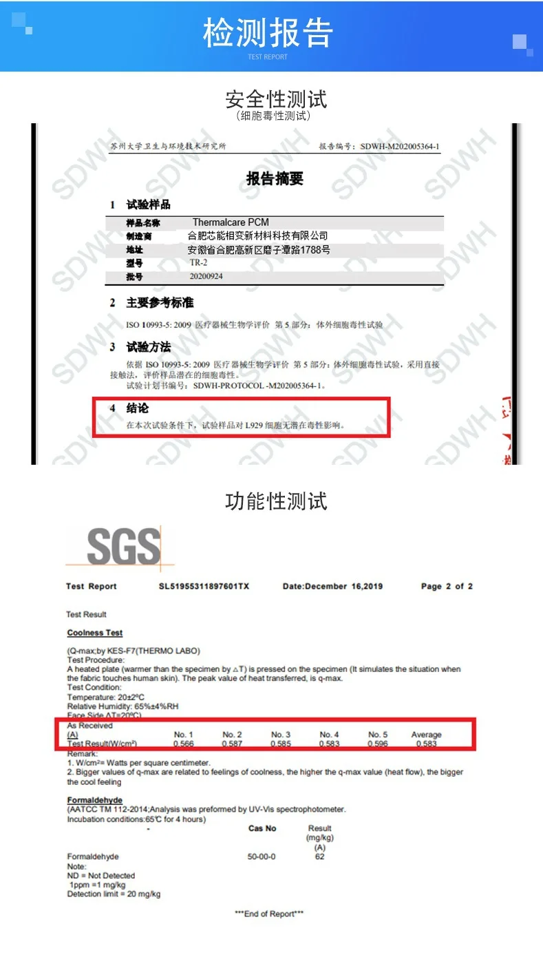 500g 28&deg;C phase change material （powder）microcapsule (PCM) for cooling fabrics