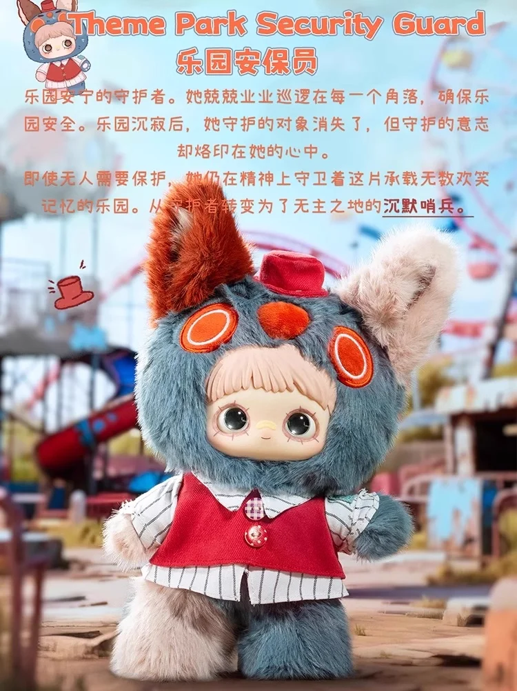 In Stock Genuine Maymei 400% Forgotten Funfair Plush Series Blind