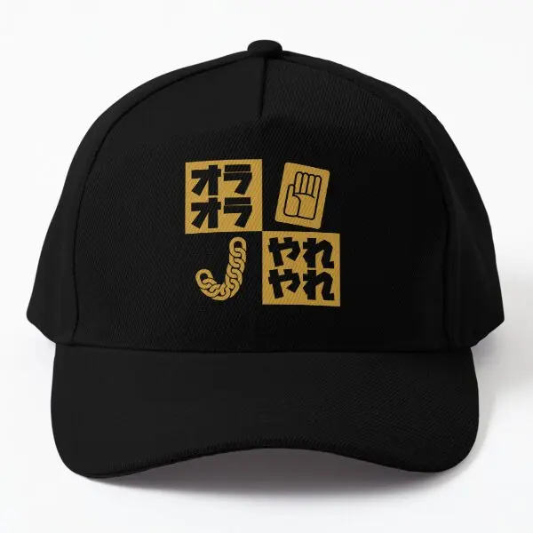

Jotarojojo Minimalist Logo Baseball Cap Hat Fish Hip Hop Snapback Outdoor Printed Women Mens Solid Color Czapka Casquette Boys