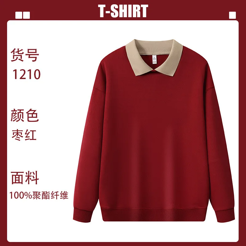 ZCBH-1210 thin lapel sweater purplish red