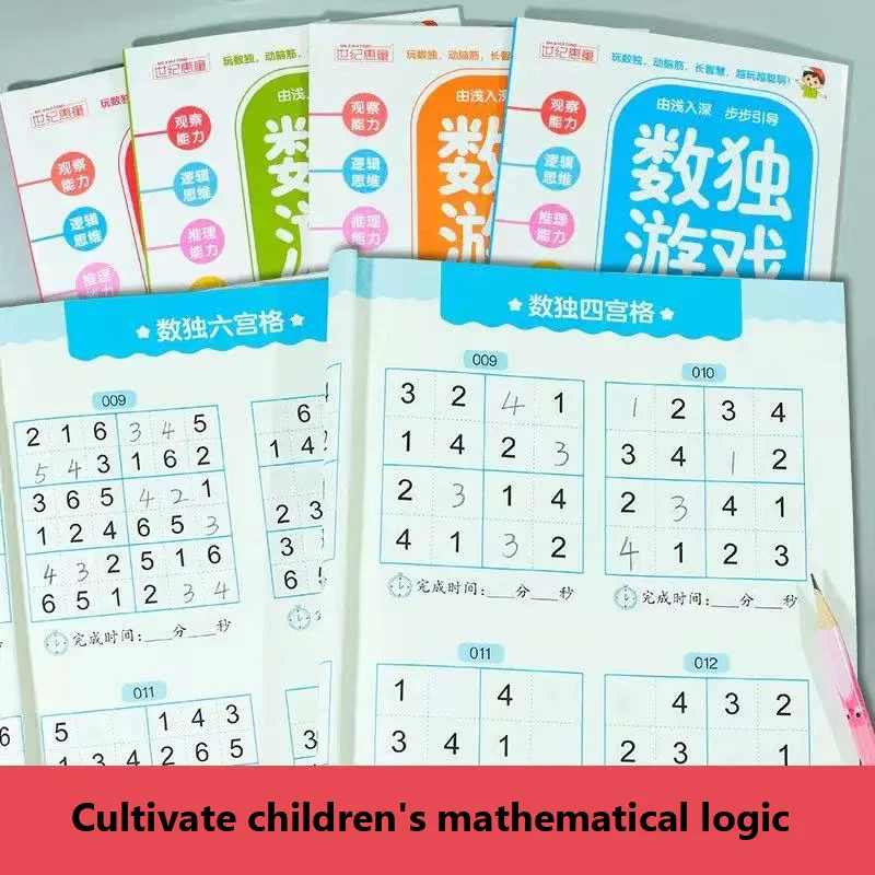 Sudoku Book For Beginner Children Elementary School Student Four Six Nine Grid Games Logical Thinking Ladder Training Puzzle Toy 6