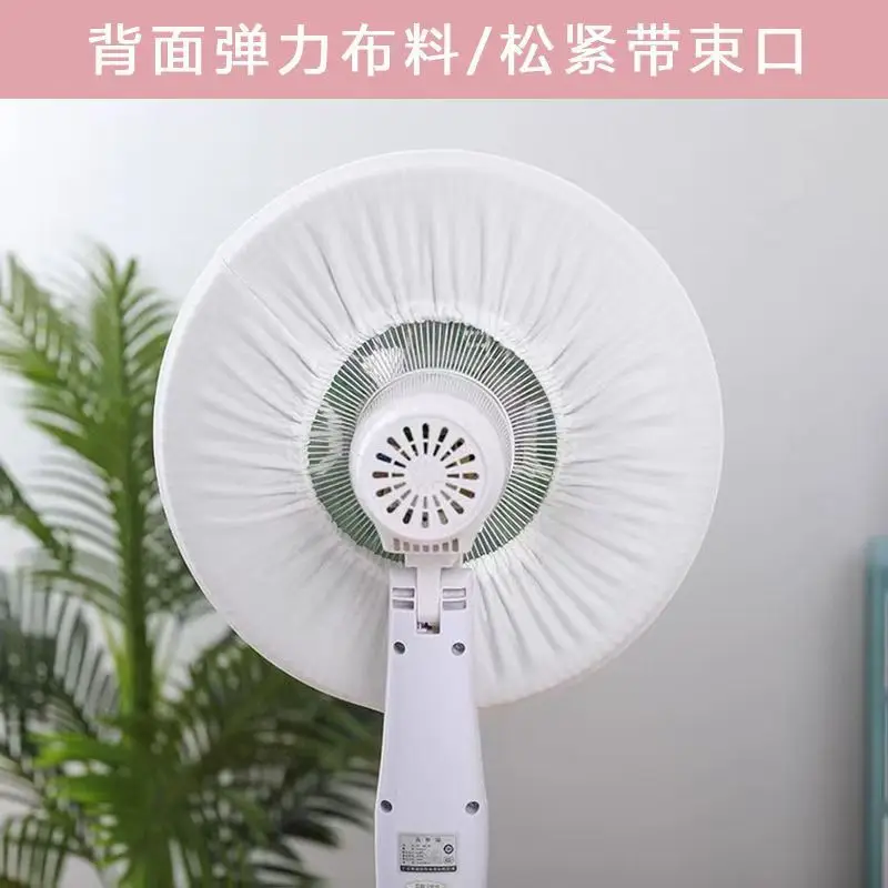Non-woven Multifunctional Storage Cover Thickened and Enlarged Electric Fan Cover Floor-to-ceiling Dust