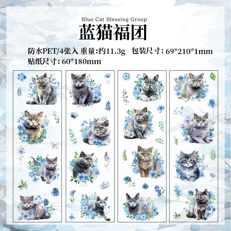 blue-4sheets