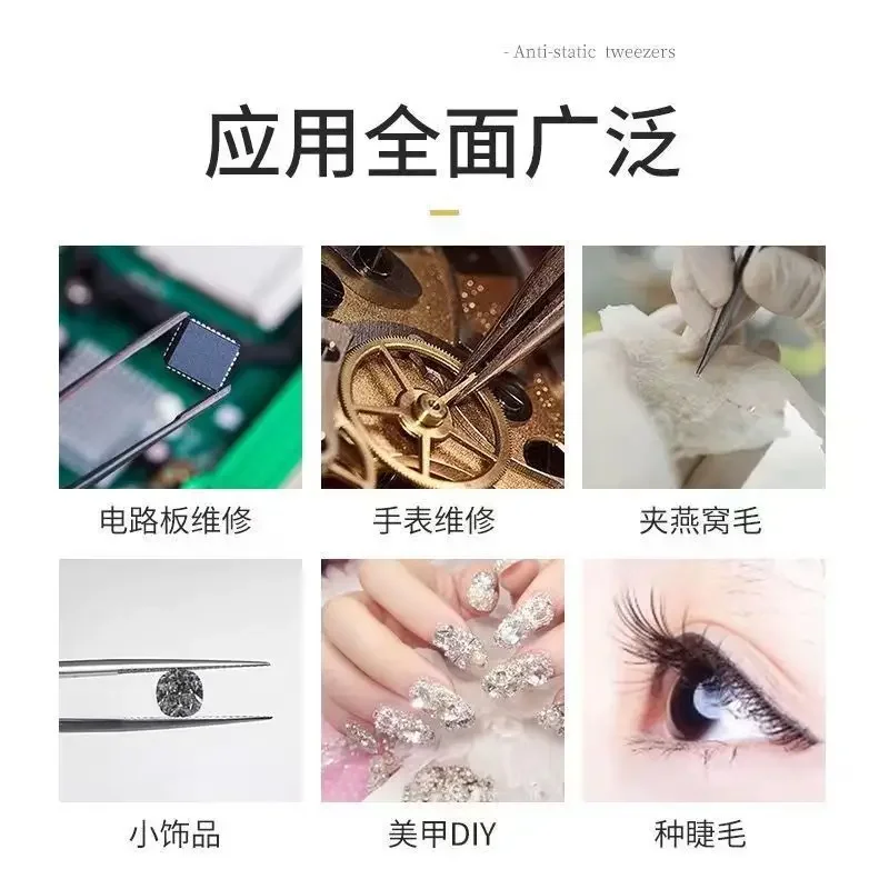 High precision small tweezers Anti static stainless steel pointed elbow tweezers Sewing machine maintenance clamp