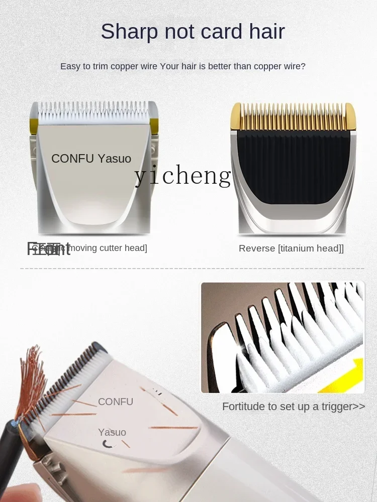 Tqh Hair Clipper Store Electric Hair Cutter Rechargeable Household Professional Hair Salon Razor Clippers 4