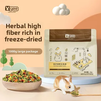 Herbivore Diet - High Fiber 1