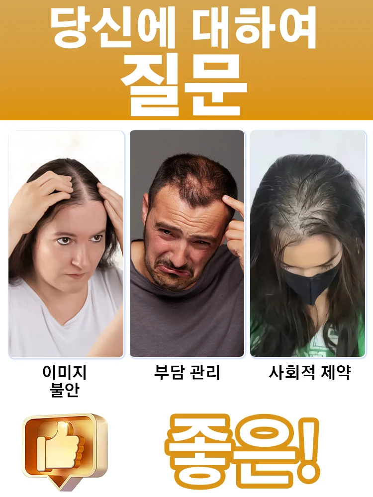 두피 어플리케이터 액체 빗 휴대용 미니 마사지 빗 액체 가이드 마사지기 두피 관리 도구 무료 배송 부작용 없음