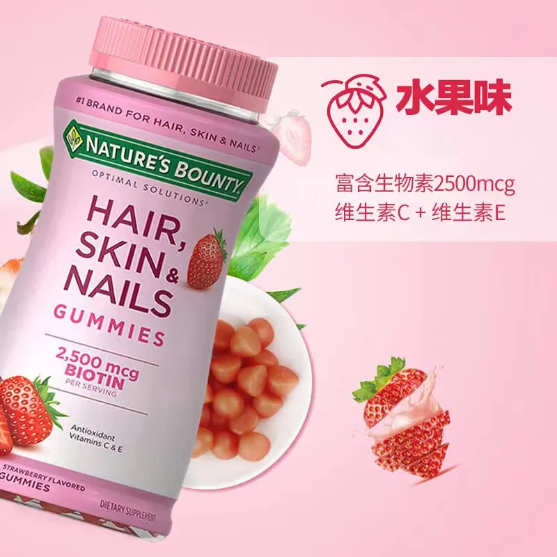 Nature's Bounty Hair Skin Nail Solutions, biotina de goma de colágeno, suplemento de belleza de salud interior para mujeres, piel joven reafirmante, 80 tabletas