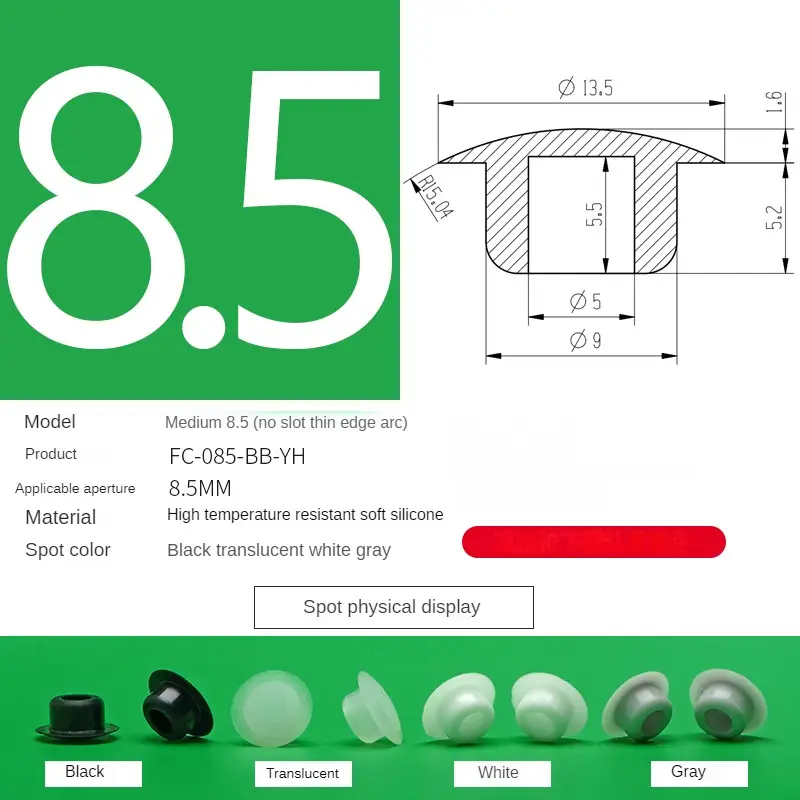 Silicone Plug Rubber Stopper T-plug Black Soft Match High Elasticity Cap Cover White Seismic Eyelet Muffling Thermostability - Image 21