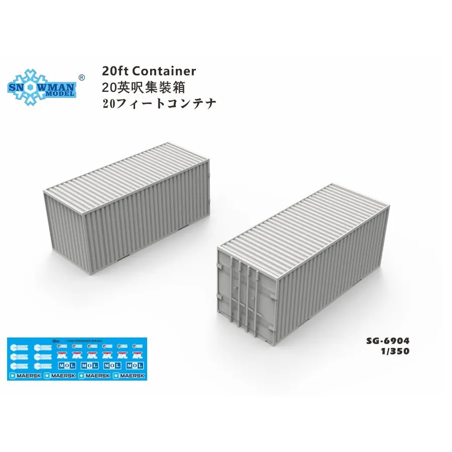 SNOWMAN SG-6904 1/350 20피트 컨테이너 3D 프린팅 부품(12개)