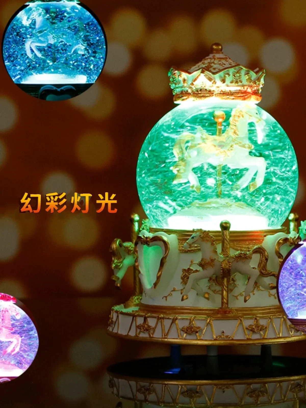 Carousel music box snow transparent white crystal ball resin material cartoon modeling Valentine's Day boys girls birthday gift