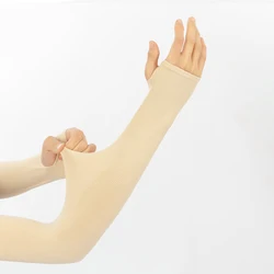 Cooling UV Protection Arm Sleeves for Outdoor Activities - Breathable & Stretchy Ice Silk Sleeves (Skin)