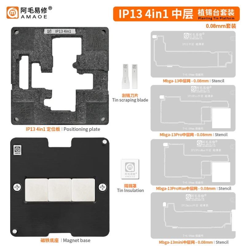 

Amaoe Middle Layer Reballing Stencil Station For iPhone X XS XSMax 11 Pro 12 ProMax 13 14 Max Mini Plus Mainboard Middle Repair