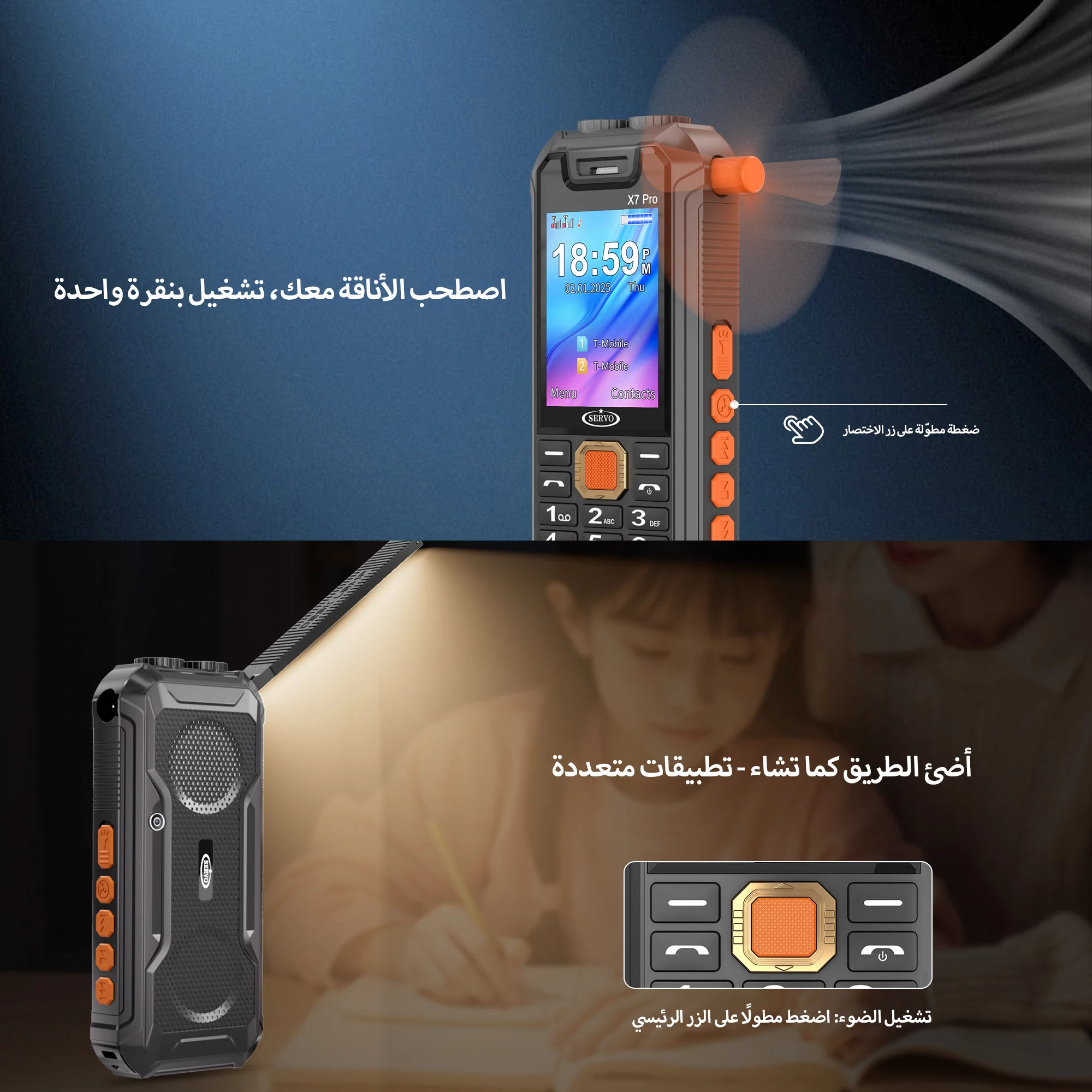 سيرفو X7 PRO ملء الضوء ميزة الهاتف المحمول بلوتوث...