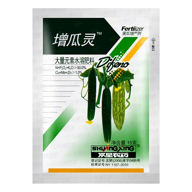 15 G Speciális Műtrágya A Dinnyek Hozama Növelésére Növeli Gyümölcs -Beállítását - Image 2