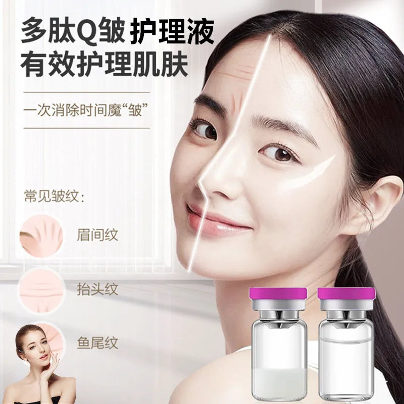 Original repair facial freeze-dried powder oligopeptide Korean skin care lotion