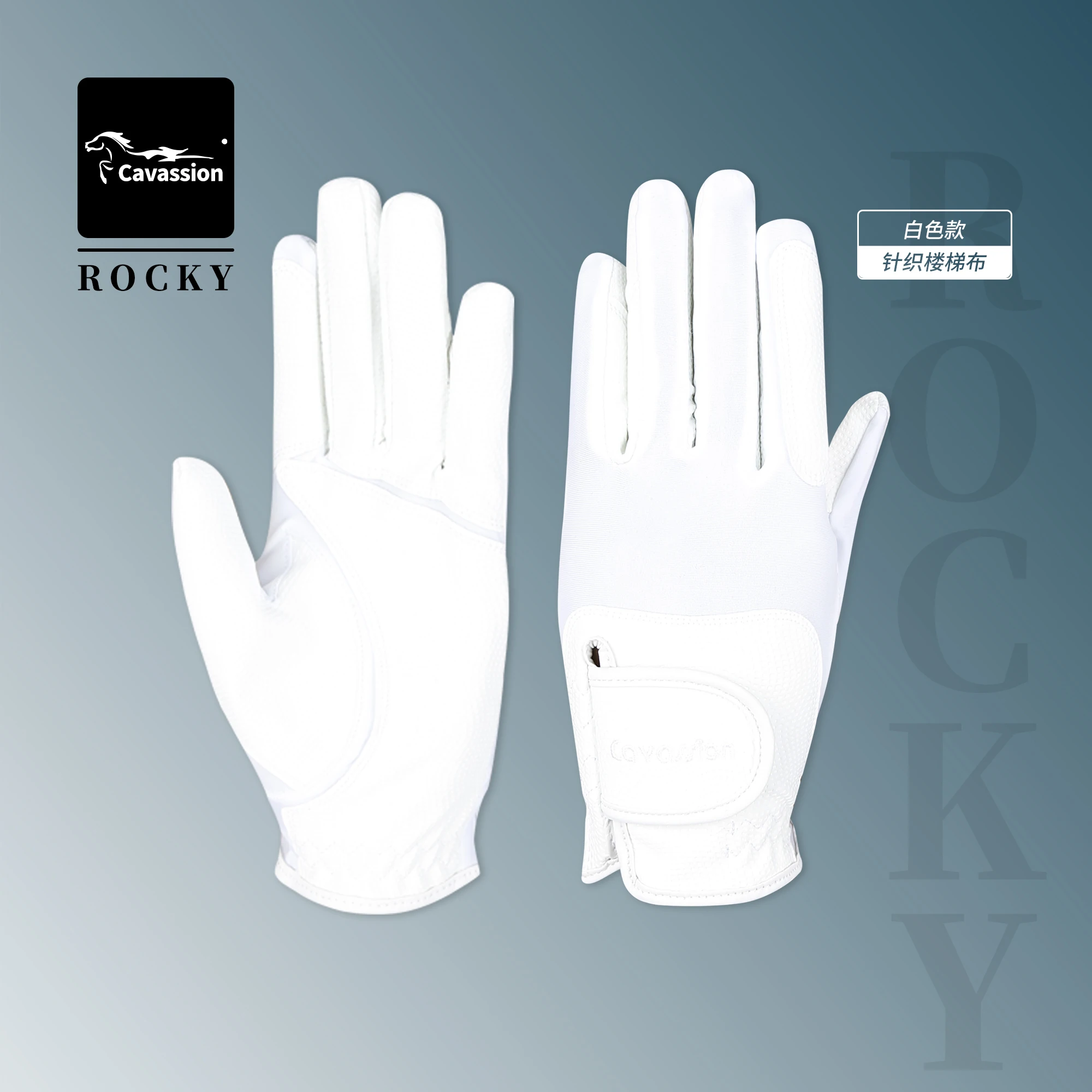Cavassion Adult Equestrian Gloves for Competition Anti-slip When Handle the Rein Rider Hand Protector