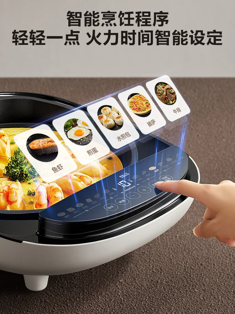 Supor Crepe Makers Electric Baking Pan Household Multi-Functional Griddle plus-Sized Deepening Removable Washable Baking Pancake 6