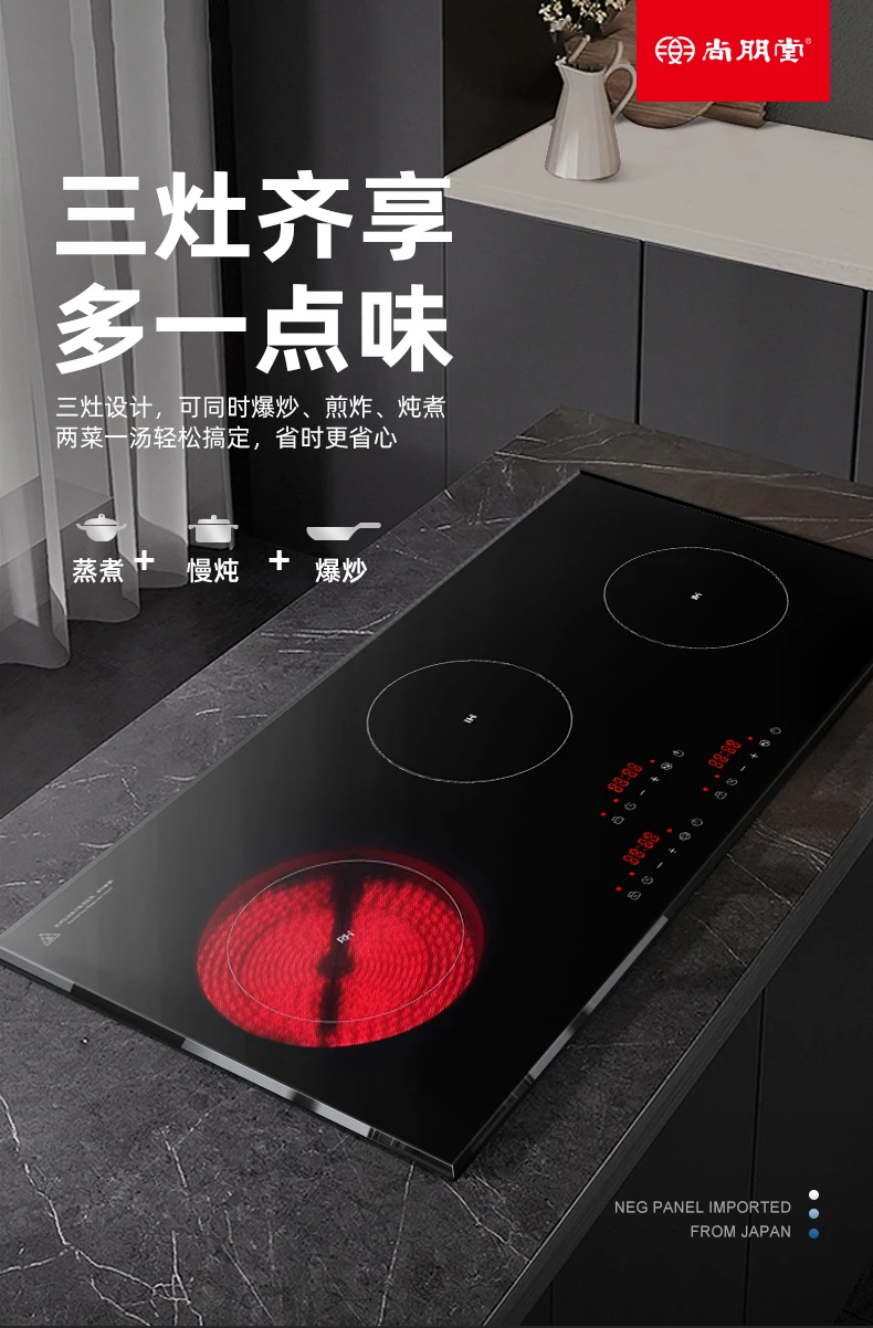 Description Picture 2 of itemThree Cooker Built-in Induction Cooker 5200W 3 Burner Induction Cooktop Kitchen 8 Hour Timing Induction Hob Touch Control 220V