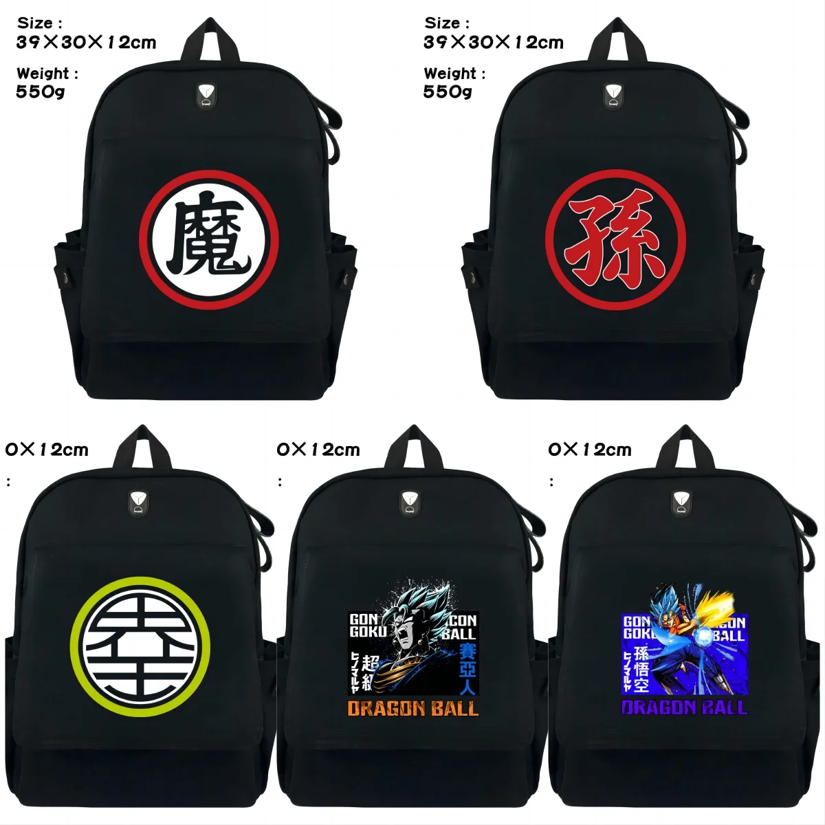 

New Pattern Children Dragon Ball Backpack Cool Printed Kids Primary School Bags Bookbags Rucksack Child Start School Gift