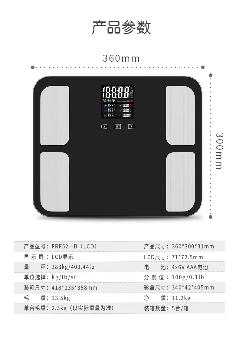

Умные весы с цветным экраном, 200 кг, bluetooth