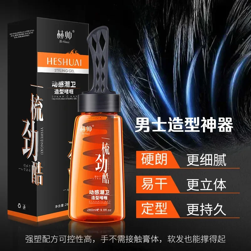 Cool Dynamic Styling Comb Men Oil Hair Gel Hair Wax Styling Gel Cool Comb Back Oil Head Magic Tool