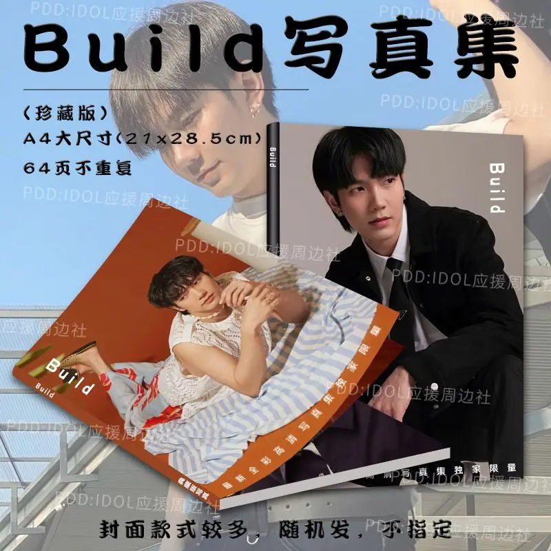 

Thai Drama Build Photo Books Kinn Porsche The Series BBBuild Limited Picture Albums Posters Badges HD Poster Lomo Card