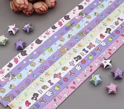 Outer Space Sky Origami Stars Paper - 8 Unique Designs for Crafting and Decoration (Cute Pet Paradise)