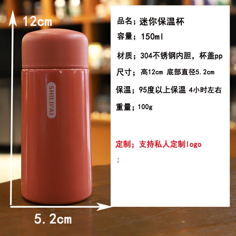 TINYSOME Mini Thermos Cup 150ml Portable Stainless Steel Coffee Vacuum  Flasks for Outdoor Traveling Small Capacity Travel Drink Water Bottle 
