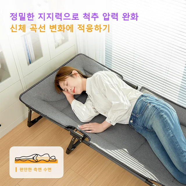 편안하고 다목적적인 휴식을 위한 100% 면 접이식 침대