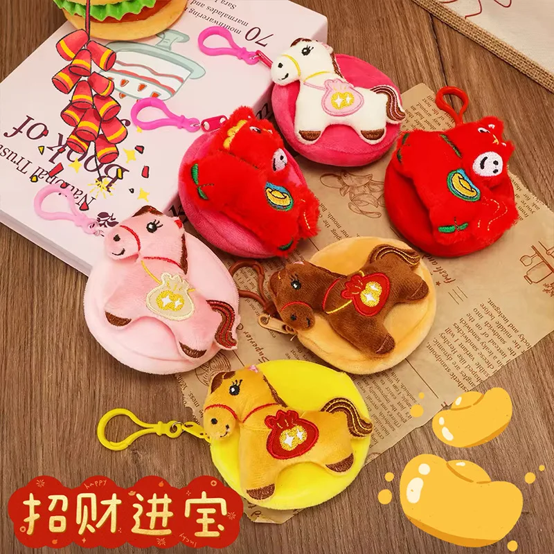 Cartoon Pony Plush Coin Purse Pouch Animal Wallet Children Zipper Coin Bag Fashion Earphone Storage Bag Children's Birthday Gift