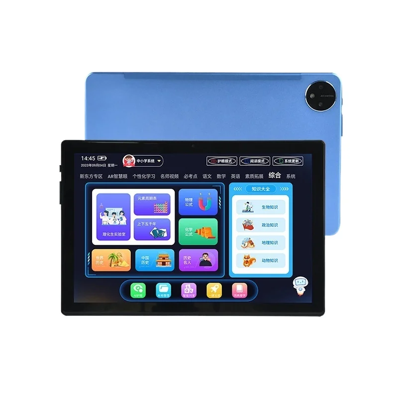 10.36-inch large screen intelligent tablet computer, learning machine, small junior high school, comprehensive_voghion.com