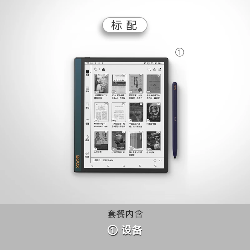 

Электронная книга Boox NoteX2 с чернильным экраном, 10,3 дюйма
