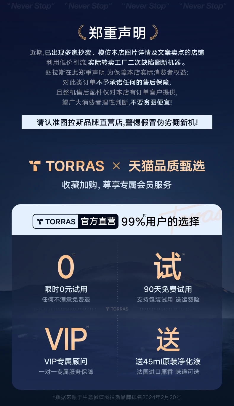 자동차 공기 청정기, 포름알데히드 외 냄새 제거, 자동 가습기, 아로마 테라피 기계, 신차 밀레 스프레이