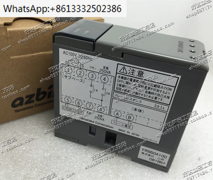 

Original genuine Shanwu FRS100C200 multiple burner control flame relay controller in stock