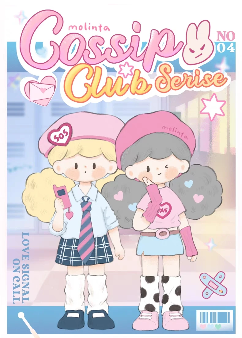 Molinta Gossip Club Series Mystery Box Sweet Cool Girl School
