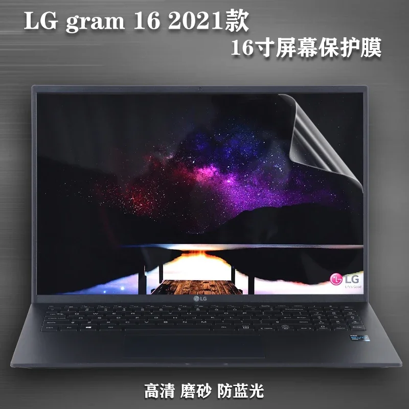 Proteggi Schermo Antiriflesso Blueray Da 16 Pollici Per Lg Gram 16 2021 16:10
