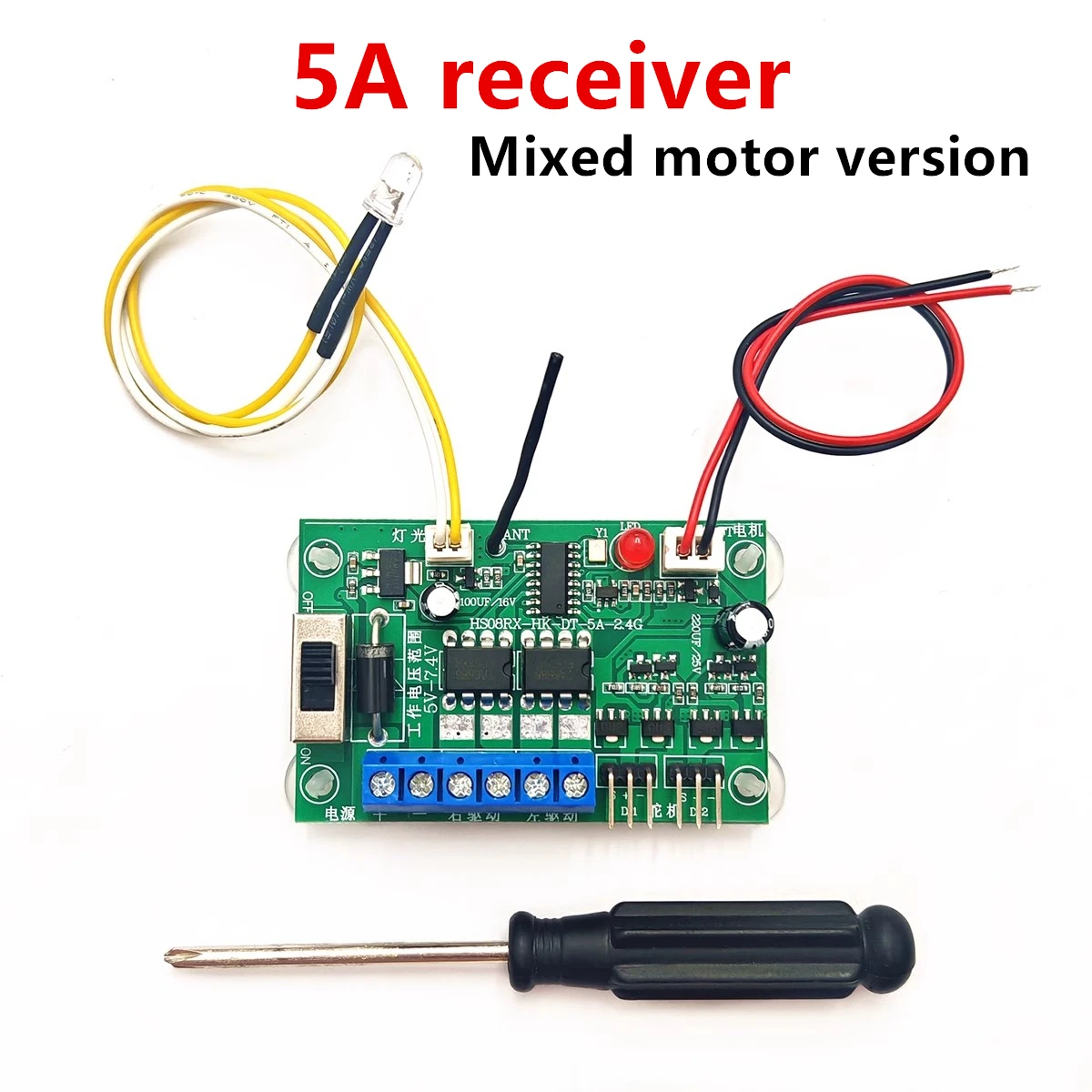 Récepteur RC 5A/20A 8CH pour Voiture Bateau Camion - Pièces Électroniques